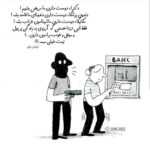 دانلود آهنگ تو چشات به غیر حال خوش نداره دنیا باید با صدات با تموم محمد زندوکیلی دانلود آهنگ تو چشات به غیر حال خوش نداره دنیا باید با صدات با تموم محمد زندوکیلی