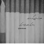 دانلود آهنگ اشکای روی گونم خاطرات تورو برد داره میسوزه دلم طفلکی واسه تو مرد ژک دانلود آهنگ اشکای روی گونم خاطرات تورو برد داره میسوزه دلم طفلکی واسه تو مرد ژک