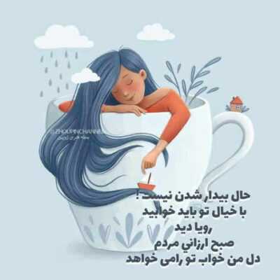 دانلود آهنگ عاشق شی شیرینه اشتباهت هی خیرس به یه نقطه نگاهت