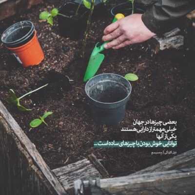 دانلود آهنگ تو که نیستی پیشم هرچی میگن به هر کی میگم که با من بمونه 