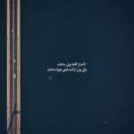 دانلود آهنگ هی دزی دزی سیلت ایکردم از دیر مو هی کیفت ایکردم مهیار برومند