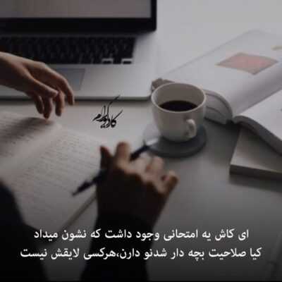 دانلود آهنگ هر جا برم دورم  هرجا بری دوری غربت تمومه عالمه وقتی ازت دورم 