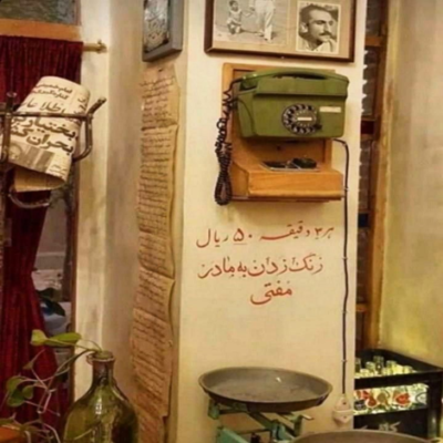دانلود آهنگ تو میشی فرق باختن با نباختن همینه