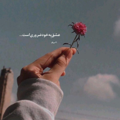 دانلود آهنگ شبم تاریک و سرده دلم بی تو به غمهاروکرده