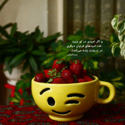 دانلود آهنگ تو شب یلدا خدا تورو داده از دل ابرا فرشته افتاده حسین توکلی دانلود آهنگ تو شب یلدا خدا تورو داده از دل ابرا فرشته افتاده
