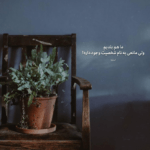 دانلود آهنگ بارون بیاد رو موهای خوش حالتت نم نم حسین توکلی دانلود آهنگ بارون بیاد رو موهای خوش حالتت نم نم حسین توکلی