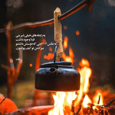 دانلود آهنگ بارونیه هوایه من یه کاری کن برای من حسین توکلی دانلود آهنگ بارونیه هوایه من یه کاری کن برای من