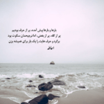 دانلود آهنگ تو یا زیادی حساسی یا خیلی بی احساسی یا منی که انقد عاشقتم حسین توکلی