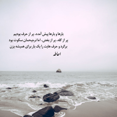 دانلود آهنگ تو معنی دلتنگیو وقتی  هوا که ابری باشه میدونی