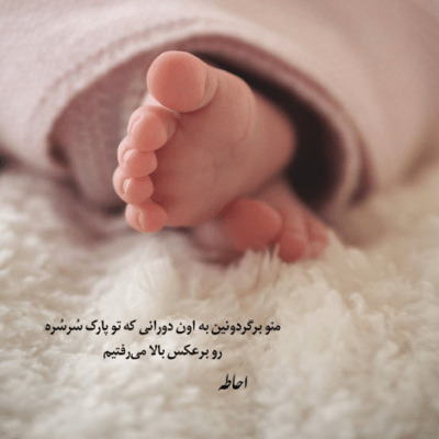 دانلود آهنگ  یادته اون شب  تویه خیابون نم نمه بارون  صدای پامون دله اسیرم 