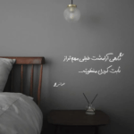 دانلود آهنگ بزن بارون شر شر ناودون دلم میخوادت همون خیابون ولی تو نیستی حسین توکلی