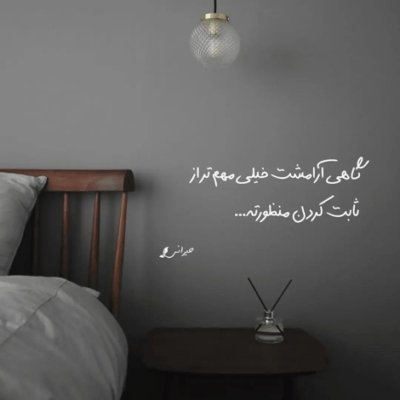 دانلود آهنگ  بزن بارون شر شر ناودون دلم میخوادت همون خیابون ولی تو نیستی