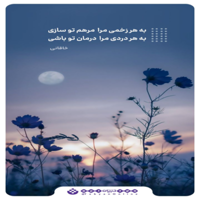 دانلود آهنگ ای وای دلم رفت یهویی اومد و در رفت حسین توکلی دانلود آهنگ ای وای دلم رفت یهویی اومد و در رفت