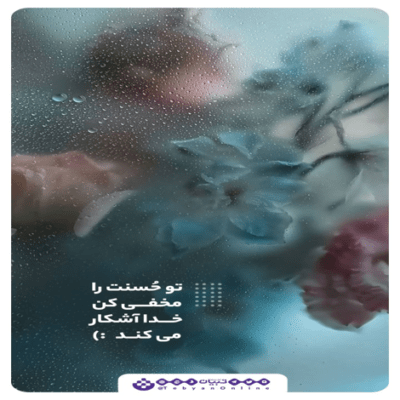 دانلود آهنگ من حواسم به توئه لحظه هام مال توئه ببین عزیزم
