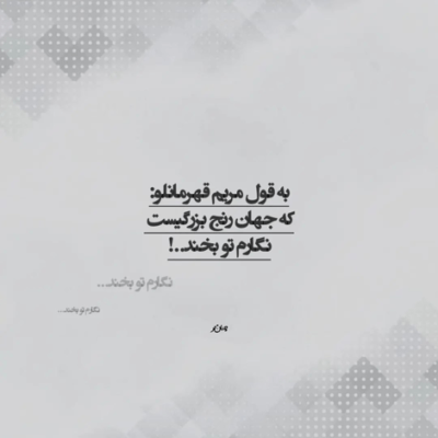 دانلود آهنگ زندگی برام بی تو پر از اشتباس عاشقت شدم عشقم حواست کجاست