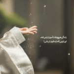 دانلود آهنگ با تو خوبه حالم پره عشقه سالم حاله خوبم با تو امضا شده حسین توکلی