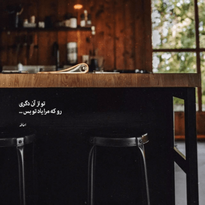 دانلود آهنگ دلم فدای تو و قلب بیقرارت  اخه زندگی کنارت یه چی دیگس