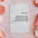 دانلود آهنگ دل تو دلم نیست استرس دارم حس می­کنم دیگه بر نمی­گردی حسین توکلی