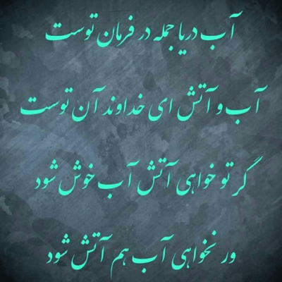 دانلود آهنگ  مامان بدو چمدونم رو جمع کن برام که من دیگه رفتم