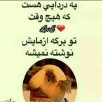 دانلود آهنگ مامان بزار بیام بغلت من از این آدم ها ترسیدم مسیح آرش دانلود آهنگ مامان بزار بیام بغلت من از این آدم ها ترسیدم مسیح آرش