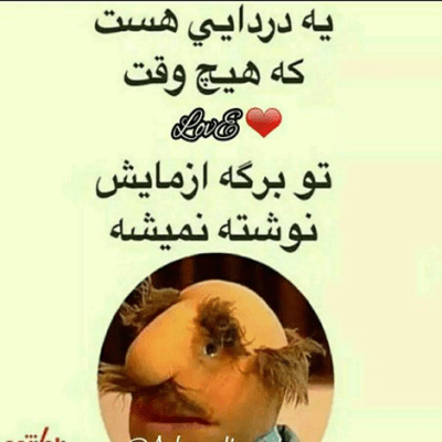 دانلود آهنگ مامان بزار بیام بغلت من از این آدم ها ترسیدم