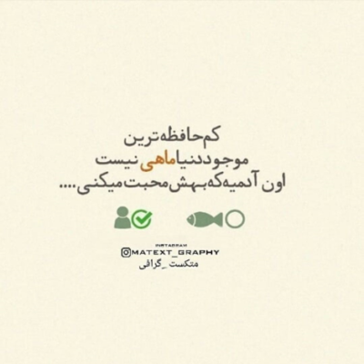 دانلود آهنگ ژینا گل من  گل خوشگل من به عشقت اسیرم