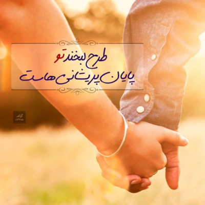 دانلود آهنگ ترس من از خنده های تلخ و بی روح لب توست