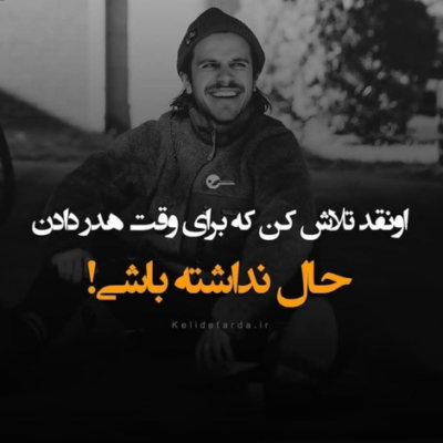 دانلود آهنگ من دلم با موندنه که ادامه میدمت تو به چی شک داری