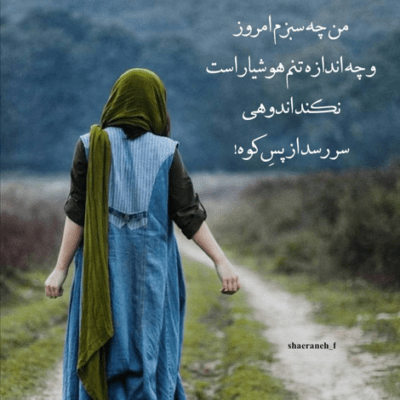 دانلود آهنگ باورم نمیشه دستات توی دست من نباشن 