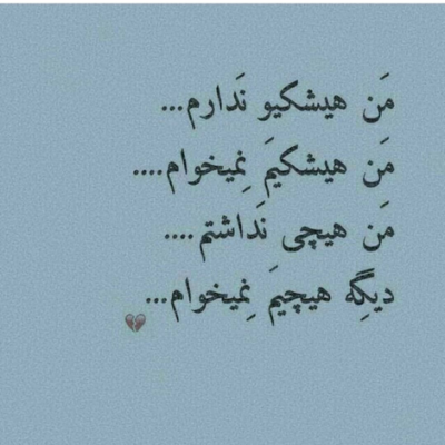 دانلود آهنگ هر روز غروب عطر یاس تو کوچهها میپیچید