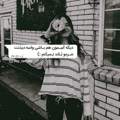 دانلود آهنگ یه جوری نگاه میکنی به من انگار که من مقصرم