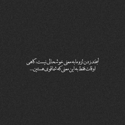 دانلود آهنگ وای از عمق نگات وای از اون خنده هات تا رسیدم بهت هوشم رفت
