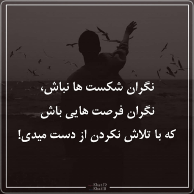 دانلود آهنگ منو تو و هوای دوتایی  یه روزی یه جایی
