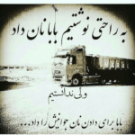 دانلود آهنگ دیوونه ی منی آخه نفسهام تو که میای تندتر میزنه حسین توکلی دانلود آهنگ دیوونه ی منی آخه نفسهام تو که میای تندتر میزنه حسین توکلی