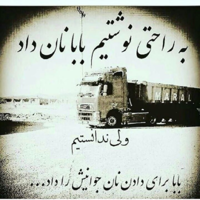 دانلود آهنگ دیوونه ی منی  آخه نفسهام  تو که میای تندتر میزنه