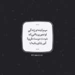 دانلود آهنگ چه کرده ای تو با دلم که از همه بریده ام حسین توکلی دانلود آهنگ چه کرده ای تو با دلم که از همه بریده ام حسین توکلی