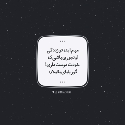 دانلود آهنگ چه کرده ای تو با دلم  که از همه بریده ام