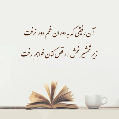 دانلود آهنگ بکش منو ولی نذار که من تویه دلت بمیرم 