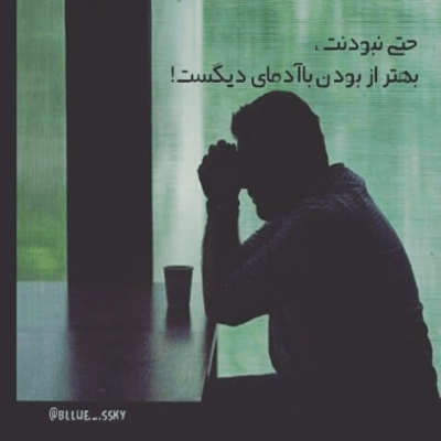 دانلود آهنگ تند تند میام باهات  هر جای دنیا که باشه  تو باشی هیشکی نباشه