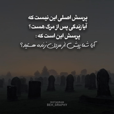دانلود آهنگ شده بیمار تو قلب و چش دیوونه ی من نکن آزارش نکن آزارش