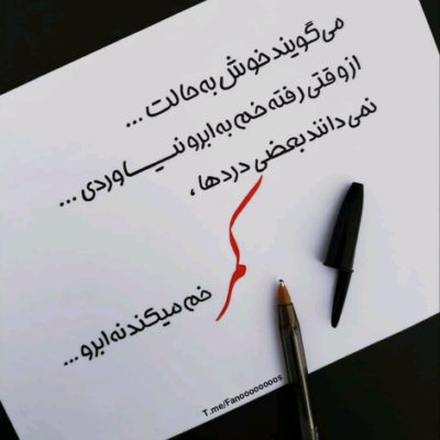 دانلود آهنگ حالم با تو خوشه  دوریت دل میکشه  مجنون با عشق تو 