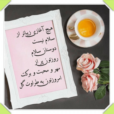 دانلود آهنگ هر روز هرشب چشمام بارونن روزام مثل شب دنیام وارونست
