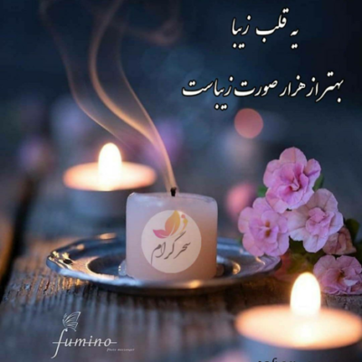 دانلود آهنگ کاش نمیدیدمت و کنده بودی دلتو  عشق من کاش کاش کاش