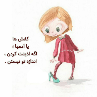 دانلود آهنگ فکر تو توو سرم عشق تو توو قلبم هر ثانیه یک بار اسم تو رو لبم