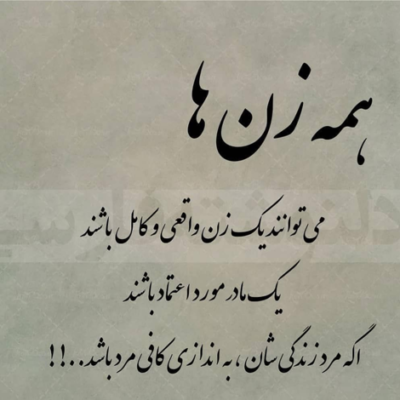 دانلود آهنگ سمتت آمده ام برق نگاهت منو سمت تو کشاندم