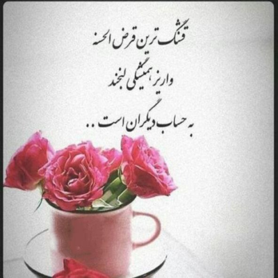 دانلود آهنگ لبخند بزن خوشکل عالم از غم نگو من سر حالم