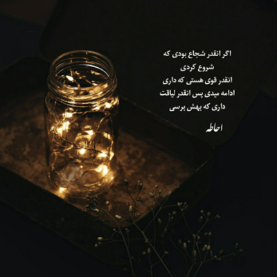 دانلود آهنگ با خودم بدون تو چکار کنم میدونم چى پیش رومونه ولى