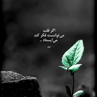 دانلود آهنگ تو چه جوری این همه عوض شدی با کی دارم اشتباه میگیرمت