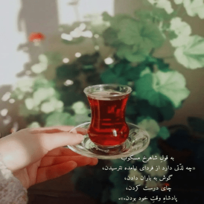 دانلود آهنگ  کاشکی هیچ حسی نباشه وقتی که میبوسیش