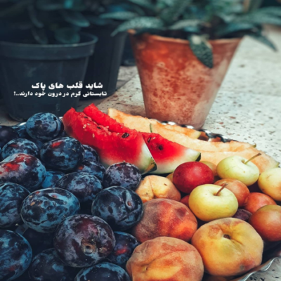 دانلود آهنگ بذار بفهمن با منی دیوونگی هات پس کجاست